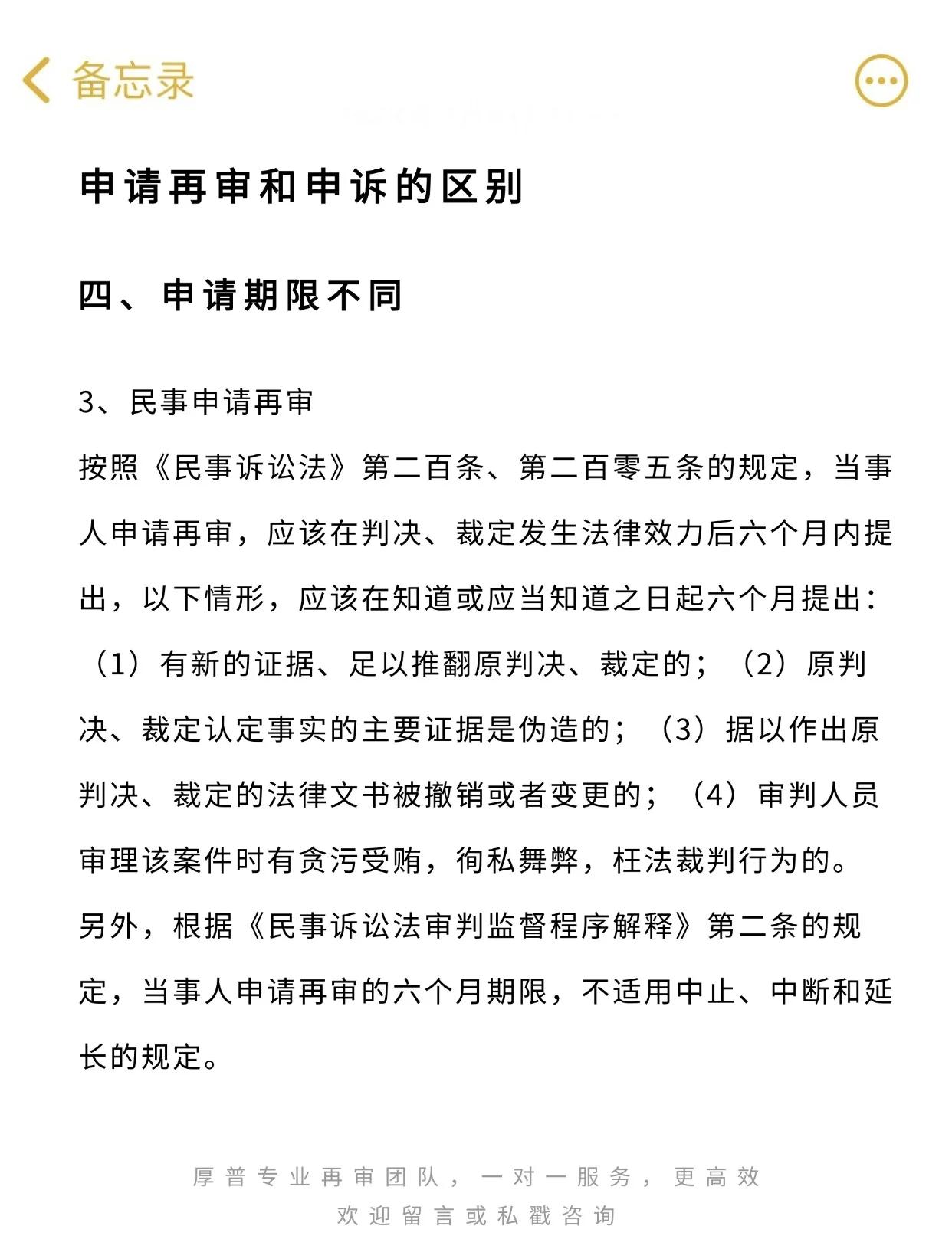 足协评议:申花3-2河南三判罚均正确驳回河南申诉