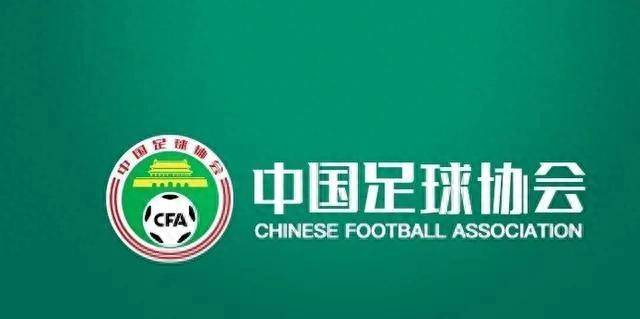 关于官方！中国男足罕见违规，证据确凿，遭亚足联处罚，足协也收罚单的信息