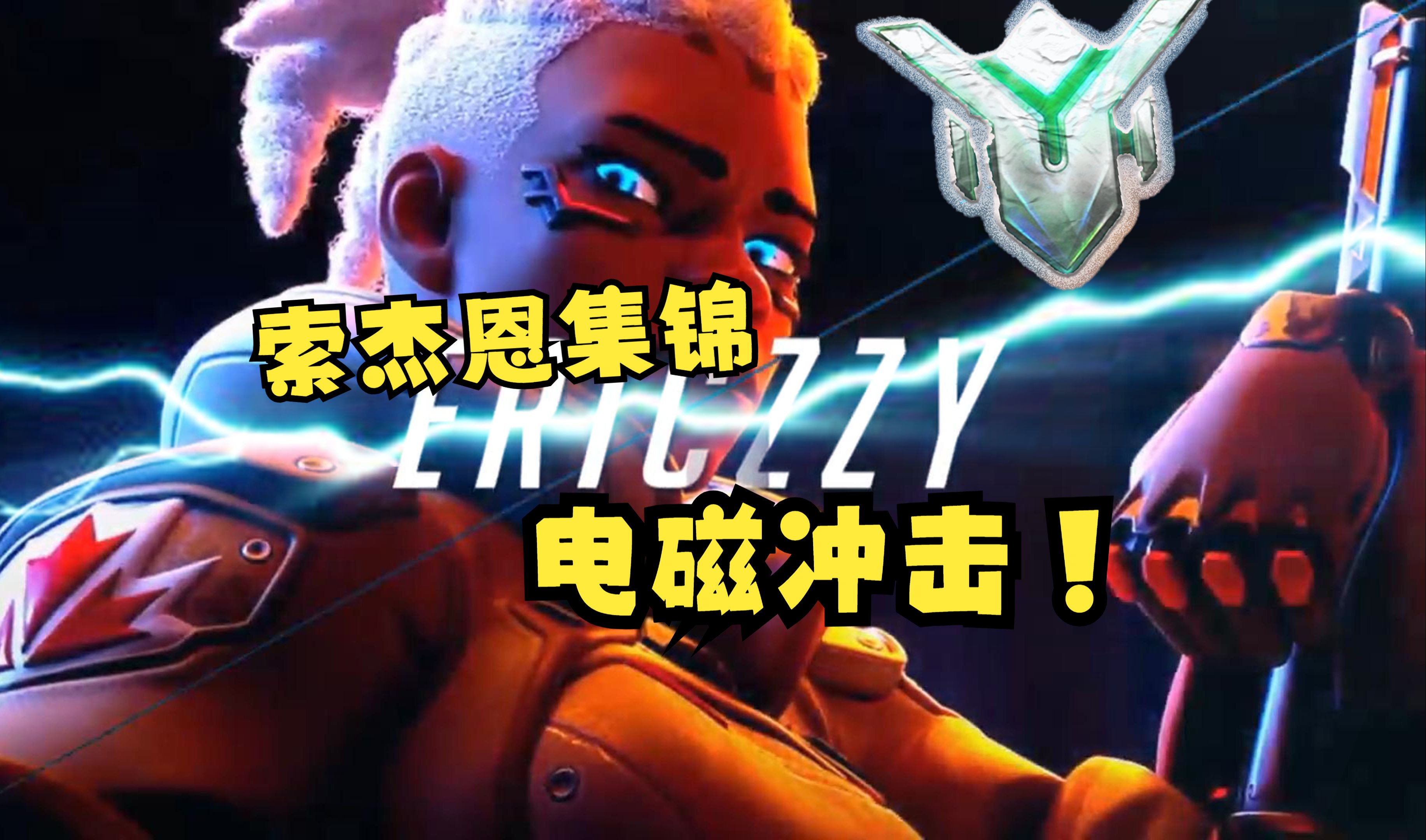 包含MKOI1-0GAM：永恩完美大招一波翻盘，MKOI逆转胜GAM的词条